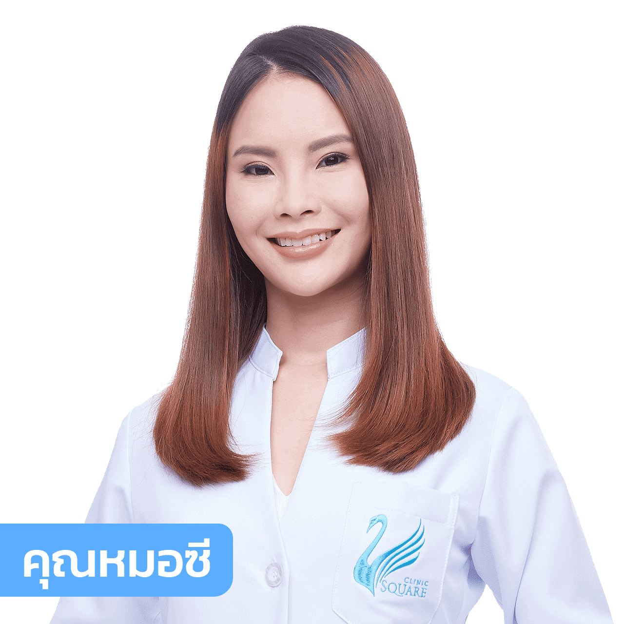 vsqclinic | หมอซี