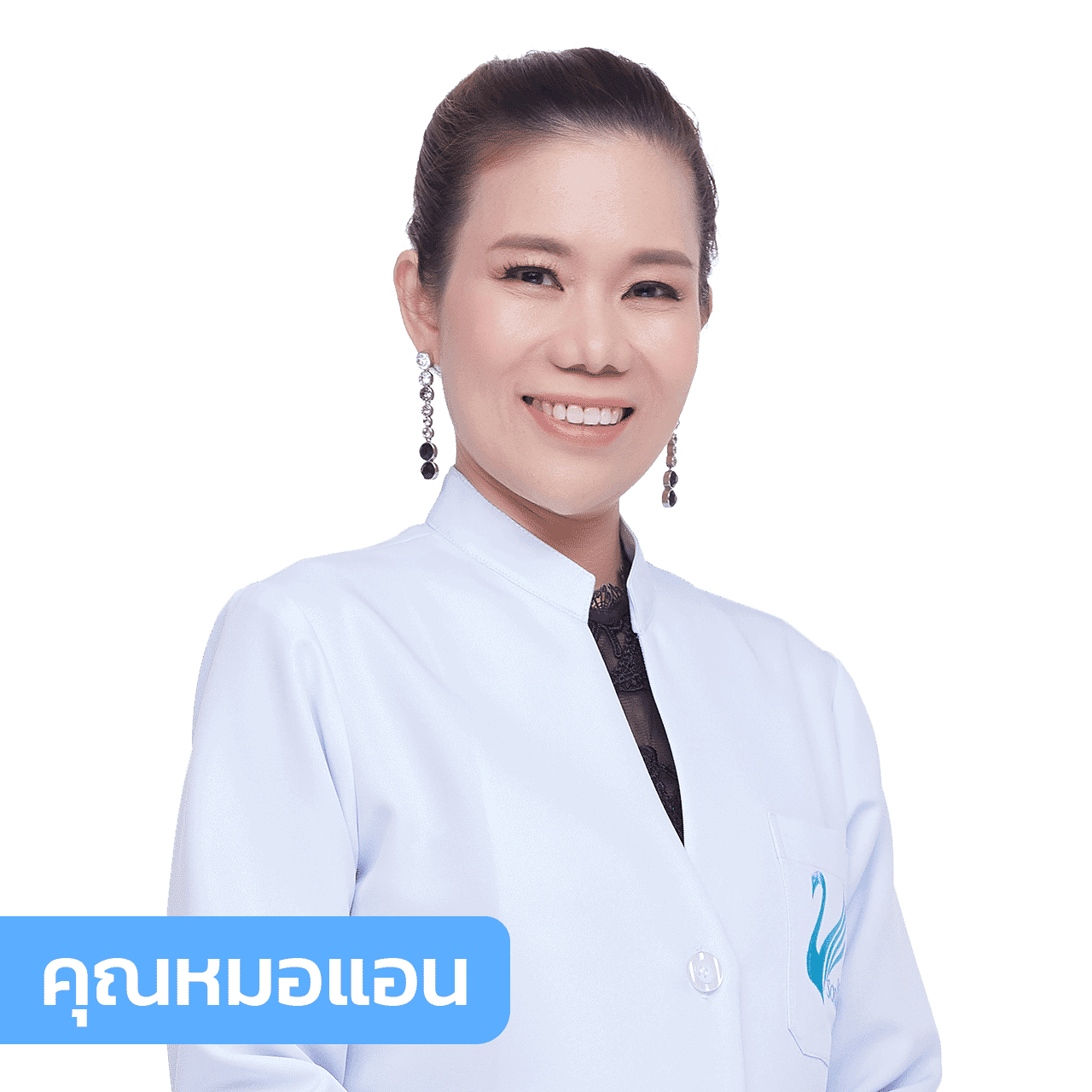vsqclinic | หมอแอน