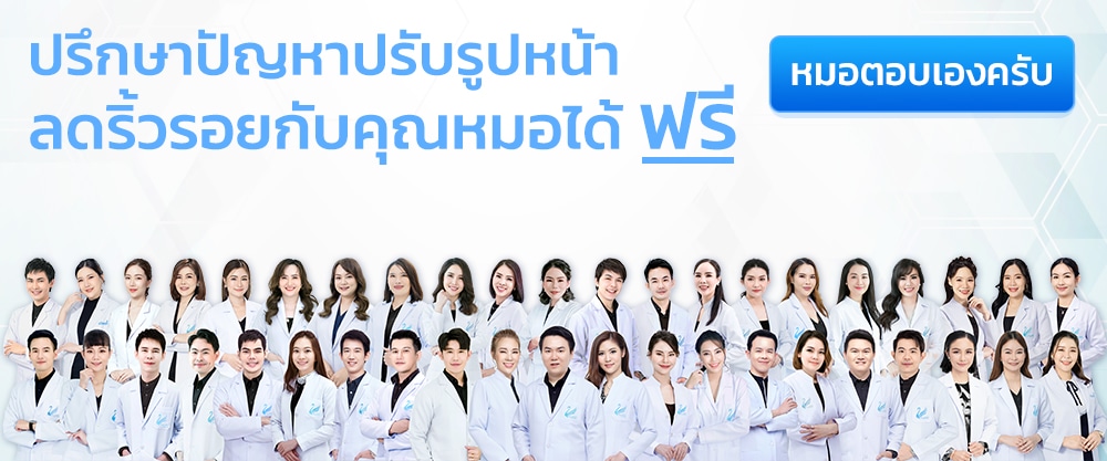 Banner_Web_หมอให้คำปรึกษา_หมอ42คน