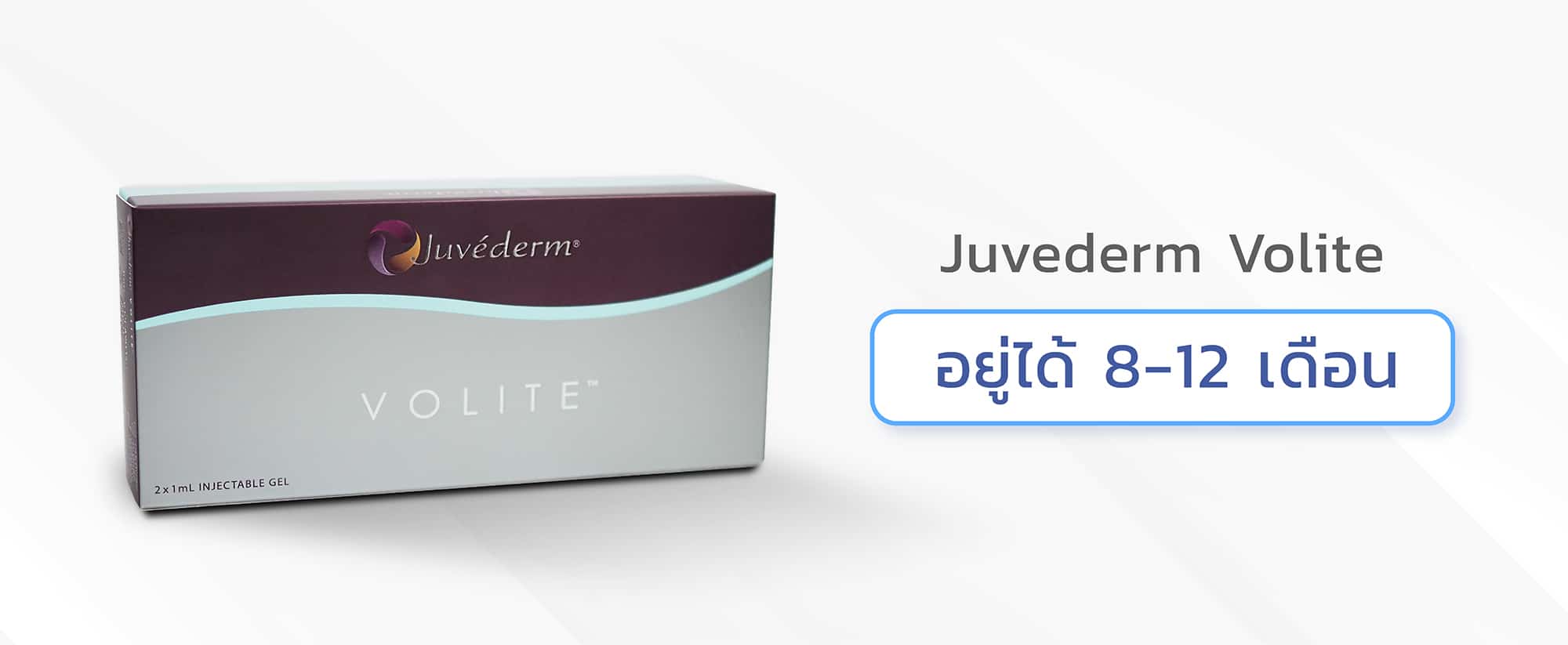 juvederm volite