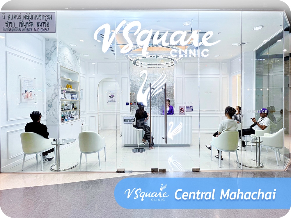 1000x750_web_VsquareClinic_มหาชัย_EN2