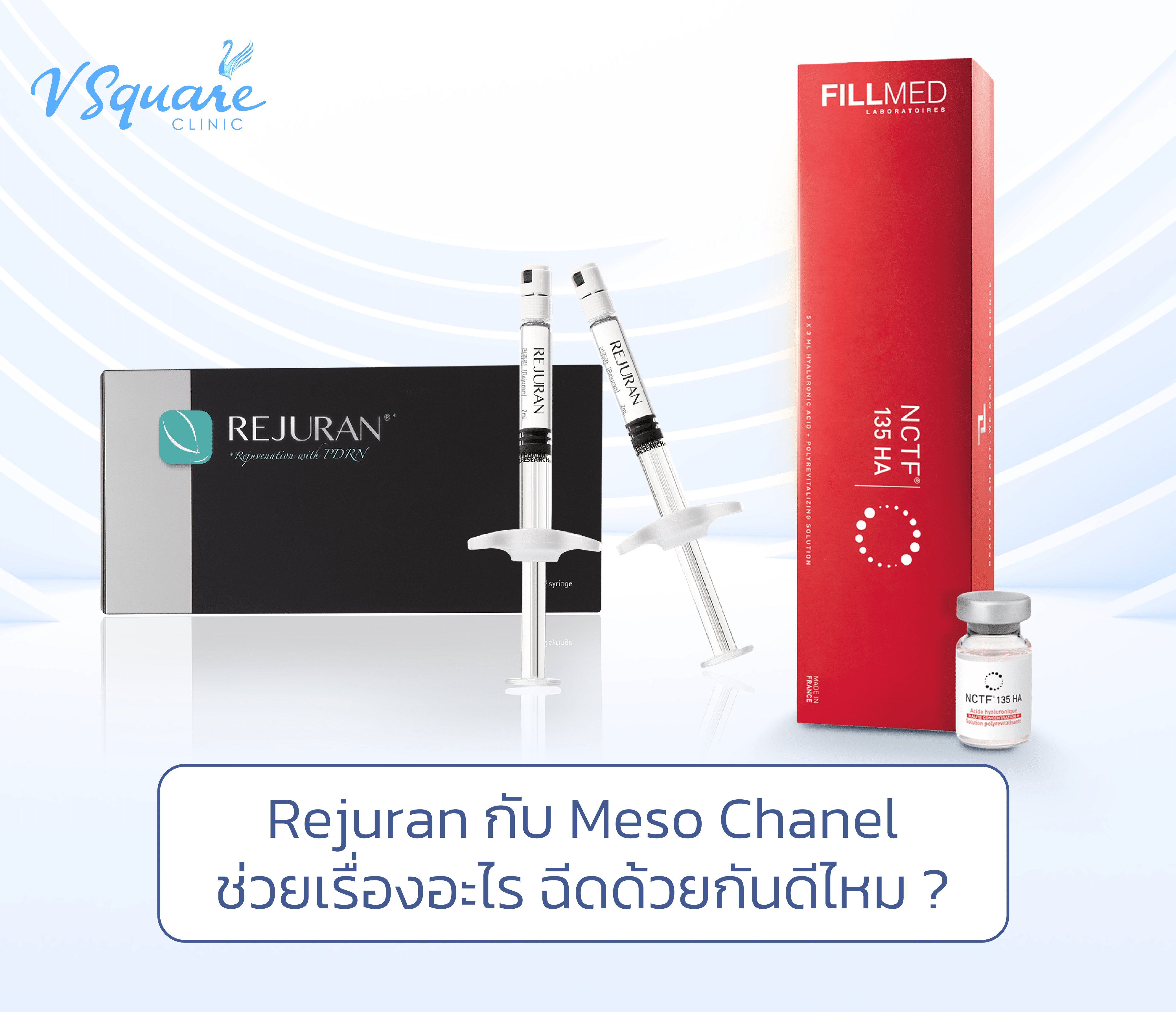 Rejuran กับ Meso Chanel