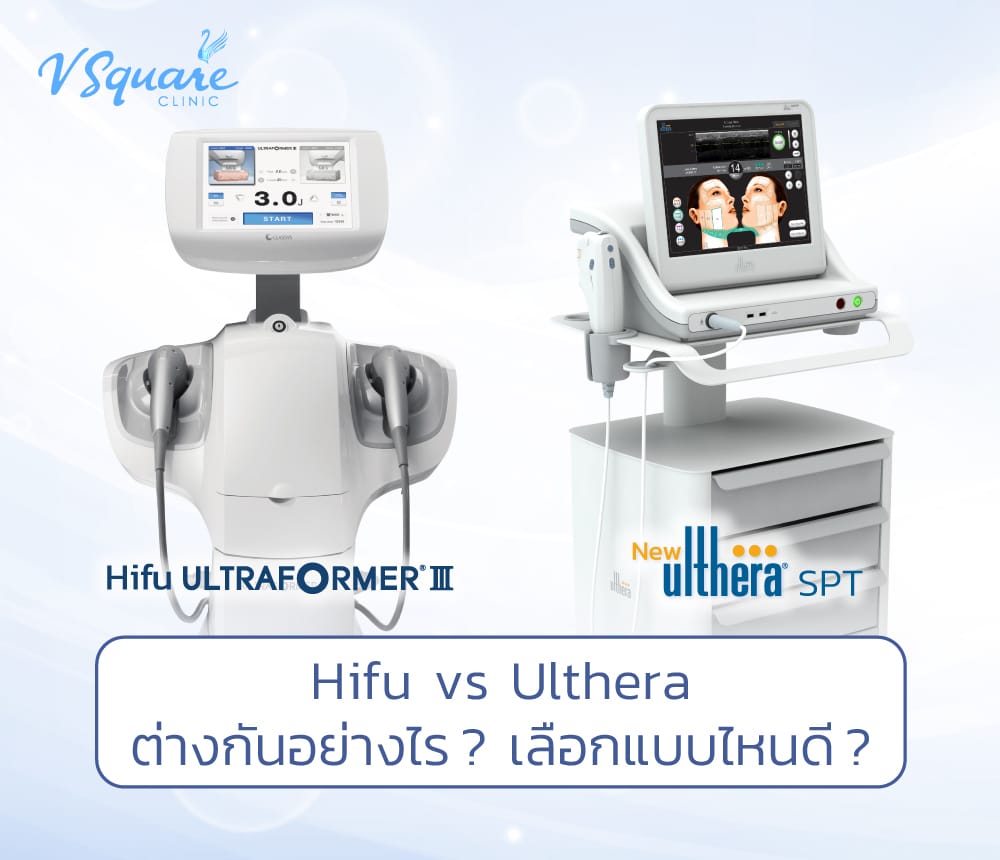 Hifu vs Ulthera