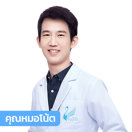 vsqclinic | หมอโน๊ต