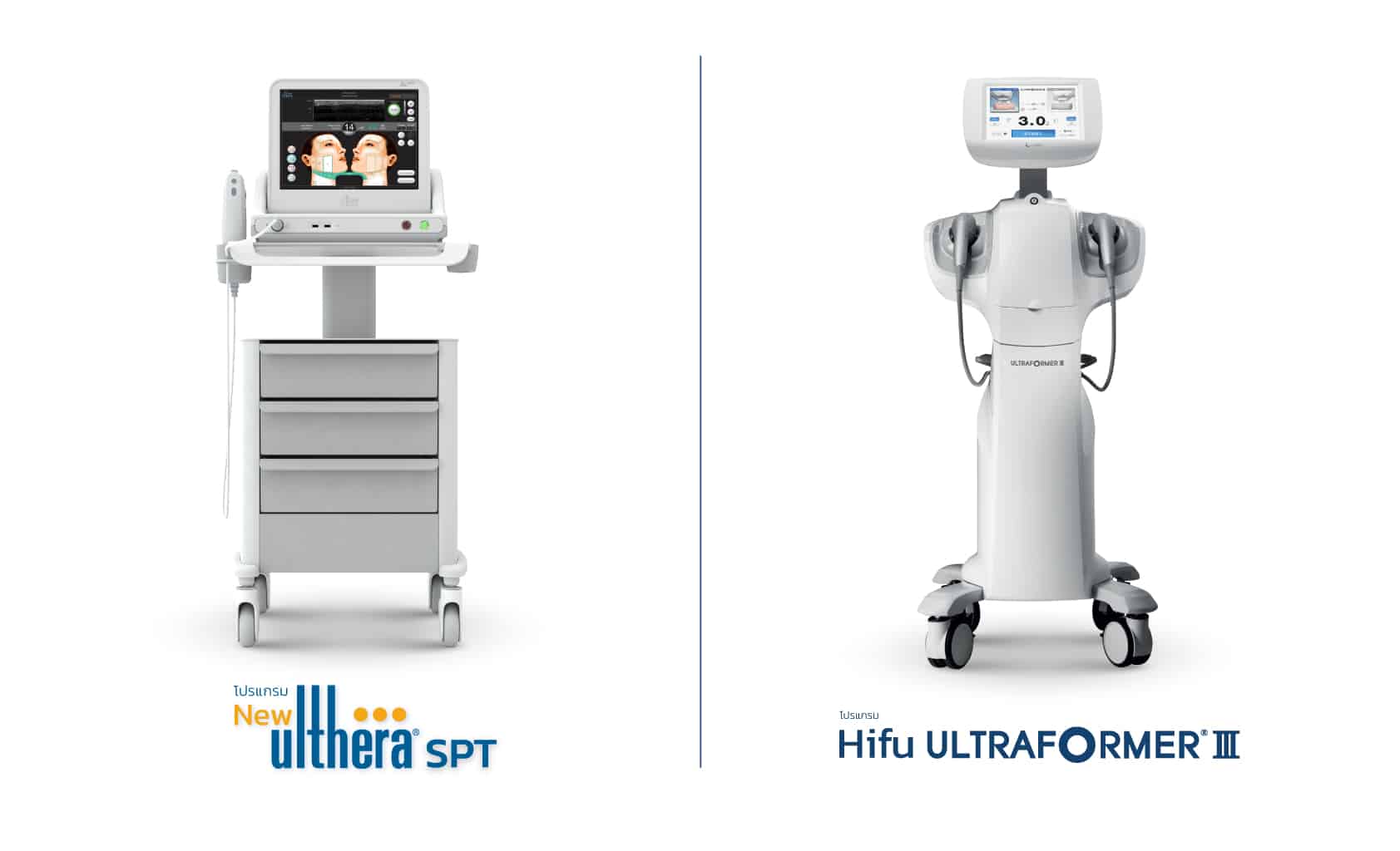 เทียบระหว่าง Hifu vs Ulthera