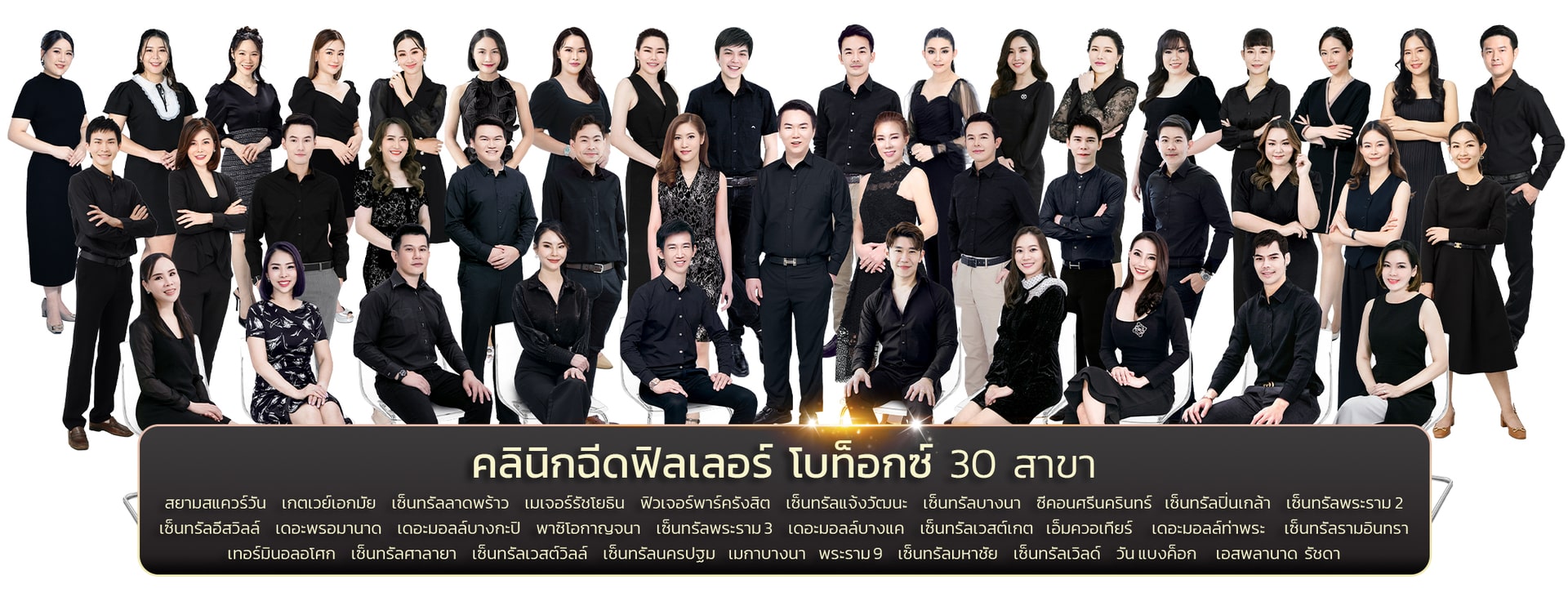 vsquareclinic-คลินิกปรับรูปหน้า-ลดริ้วรอย